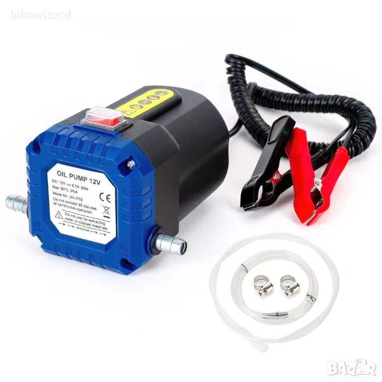 LEMOTO 12V 80W помпа Електрическа за дизел и масло НОВА, снимка 1