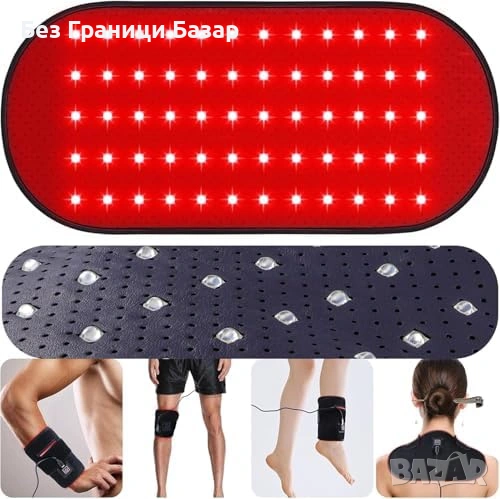 Нова Червена светлинна терапия 660nm 850nm LED колан 4 режима за кожа красота тяло, снимка 1