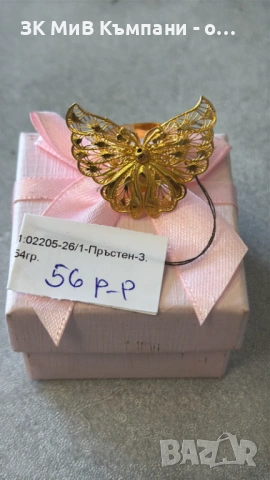 Златен Пръстен 3.54гр 14к, снимка 2 - Пръстени - 54335993