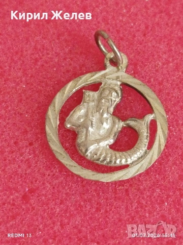Сребърен медальон зодиакален знак ВОДОЛЕЙ ♒ подходящ аксесоар за ежедневието 36060, снимка 5 - Колиета, медальони, синджири - 55120792