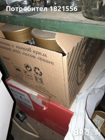 стъклени и пластмасови буркани, снимка 4 - Буркани, бутилки и капачки - 54561983