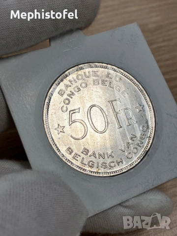 50 франка 1944 г, Белгийско Конго - сребърна монета, рядка, снимка 6 - Нумизматика и бонистика - 54562433