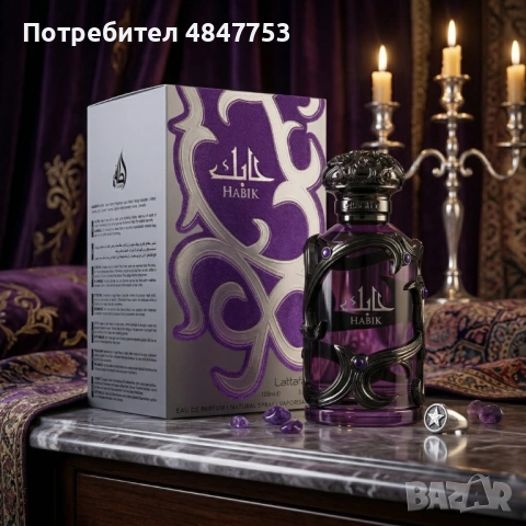 Парфюмна вода Lattafa Habik for Men 100 мл - Мъжествен аромат с нотки на лавандула, канела и пачули