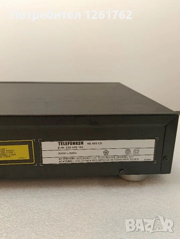 Telefunken HS 885 CD -компакт диск плеър, снимка 12 - Други - 54528234