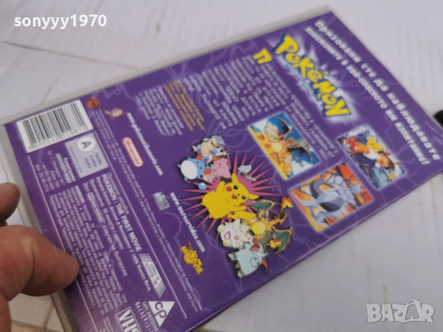 POKEMON-ORIGINAL VHS VIDEO TAPE 0707262007L1, снимка 5 - Други жанрове - 55192128