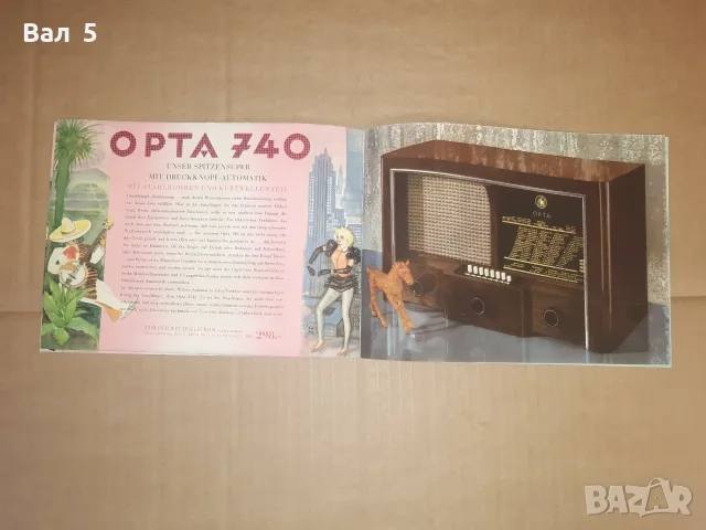 Стара реклама , брошура за радио OPTA 1939 г Ц-во България, снимка 5 - Антикварни и старинни предмети - 55310096