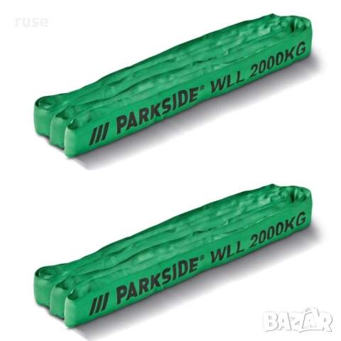 НОВИ! Сапан безконечен 2 броя Parkside 2м 2 тона 