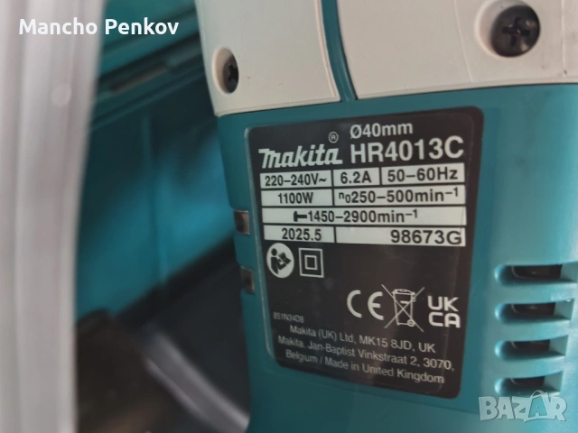 Makita HR 4013C перфоратор, снимка 3 - Перфоратори - 54596466
