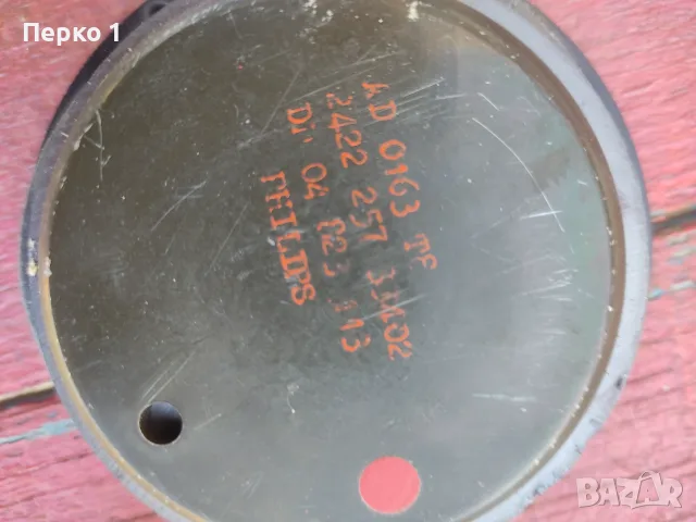 Philips AD 0163T8 - Среди Audax - Бас Audax, снимка 3 - Тонколони - 55660495
