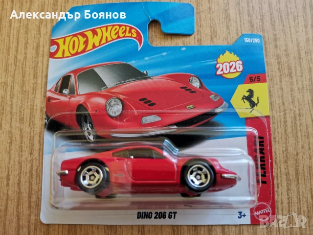 Продавам Hot Wheels 1:64 
