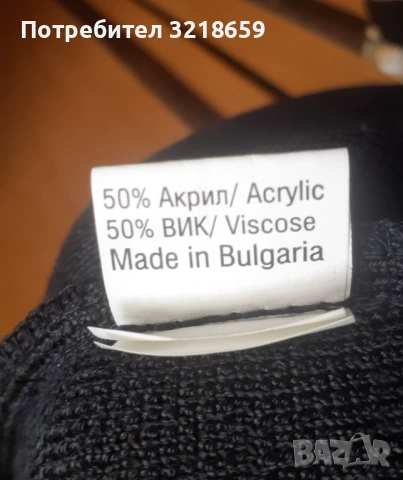 Жилетка, снимка 3 - Жилетки - 54119171