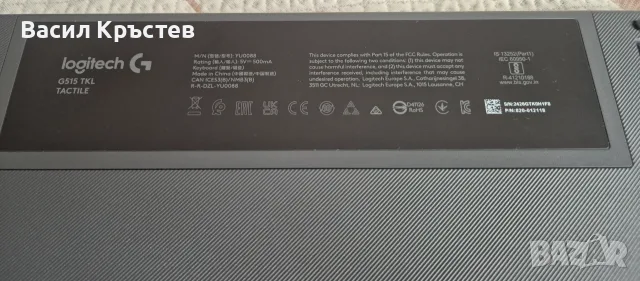 Клавиатура Logitech G515 TKL, снимка 6 - Клавиатури и мишки - 55675045