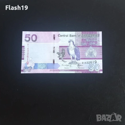 ⭐ Гамбия 50 даласи 2023 (виж описанието)