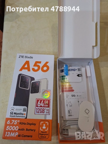 Телефон ZTE blade A56, снимка 2 - ZTE - 54314594