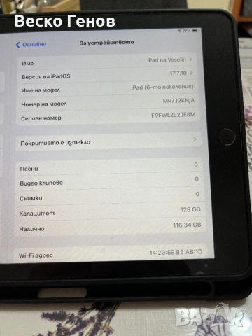 IPad 128gb, снимка 5 - Таблети - 54891471