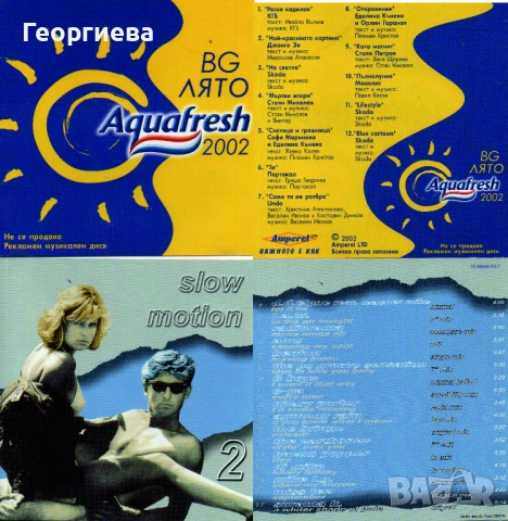 CD дискове, снимка 8 - CD дискове - 54839041