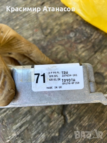 227634-101. Модул Airbag Аербег за Тойота версо. 89170-0F150, снимка 2 - Части - 54446524