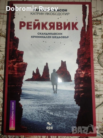 Комплект страхотни 12 книги (като нови), снимка 12 - Художествена литература - 54929126