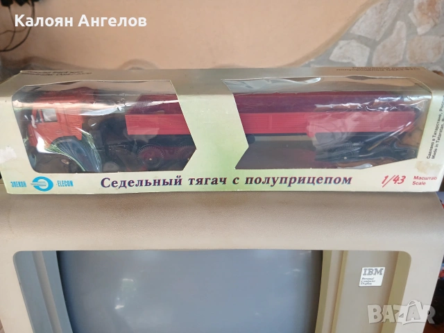 Камаз, снимка 2 - Колекции - 54984998