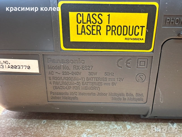радиокасетофон с диск "PANASONIC RX-ES27", снимка 8 - Радиокасетофони, транзистори - 55018218