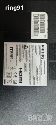 Захранване - 715G6197-P01-003-002H TV Philips 32PHH4509/88, снимка 4 - Части и Платки - 55537509