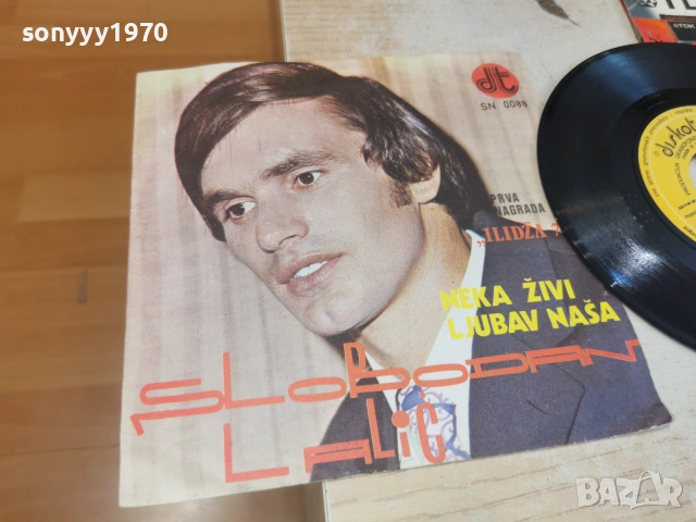 SLOBODAN LALIC 0207262032HOL66