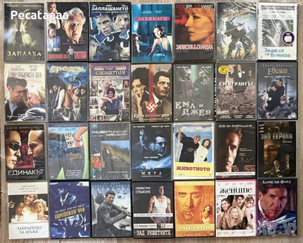 ДВД Филми, снимка 5 - DVD филми - 54743489