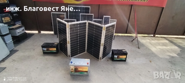 ПРОМО!!! Компактен соларен куфар 200w и много други предложения..., снимка 4 - Друга електроника - 54165566