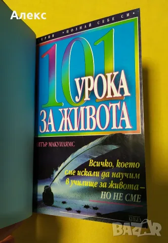 Книги различни жанрове, снимка 2 - Художествена литература - 55683692
