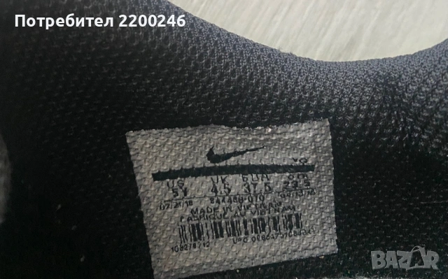 Детски стоножки NIKE, снимка 3 - Детски маратонки - 54311760