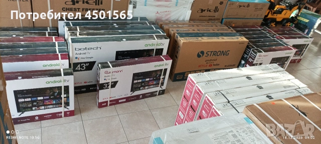 Преносима колонка Ново., снимка 14 - Bluetooth тонколони - 54798150