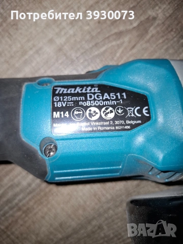 машини makita нови гаранционни , снимка 2 - Други инструменти - 54000115