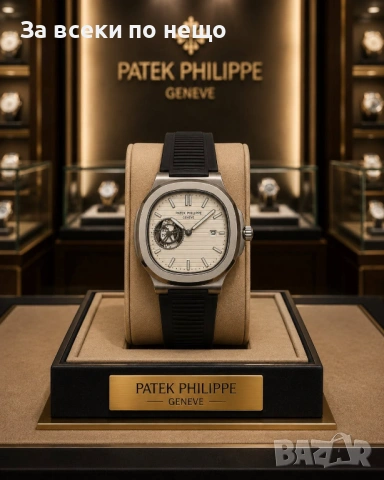 Patek Philippe Geneve Мъжки Луксозен Часовник С Кварцов Механизъм С Кутия Код Gentlemen Legacy15