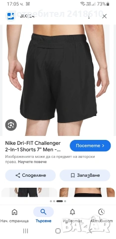 Nike Short Mens Size M / L  НОВО! ОРИГИНАЛ! Мъжки Къси Панталони!, снимка 6 - Къси панталони - 54644888