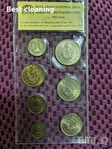 лотове банкноти, снимка 9 - Нумизматика и бонистика - 54386358