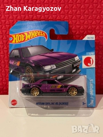 🔥 Hot Wheels Nissan Skyline RS [KDR30] | Ново / Sealed | Колекционерска количка