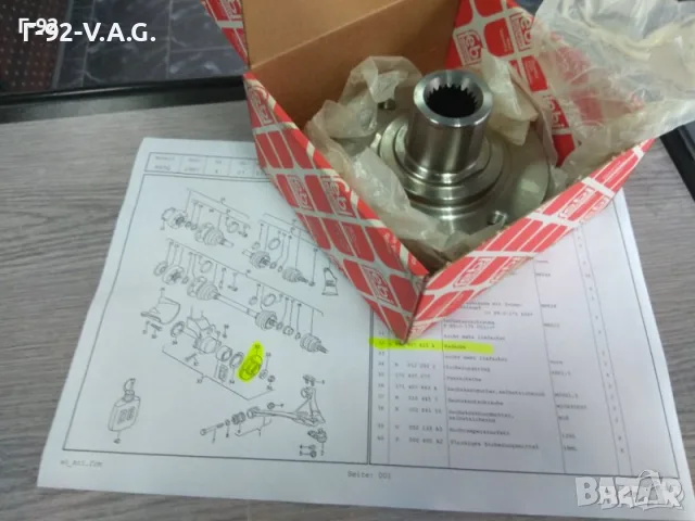 823407615A=02231**NEU**FEBI**VW**AUDI**ПРЕДНА ГЛАВИНА** , снимка 4 - Части - 55556207
