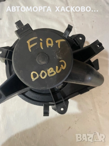 ВЕНТИЛАТОР ПАРНО FIAT DOBLO 1.9JTD 