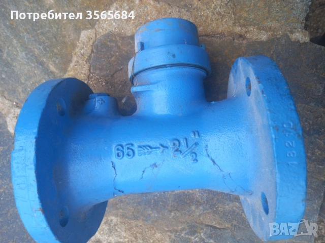  3 бр. фланцови промишлени водомери - 65 мм, 80 мм, 150 мм мм