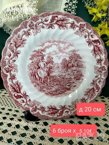 Англия в червено сетове, снимка 3 - Чаши - 55042725