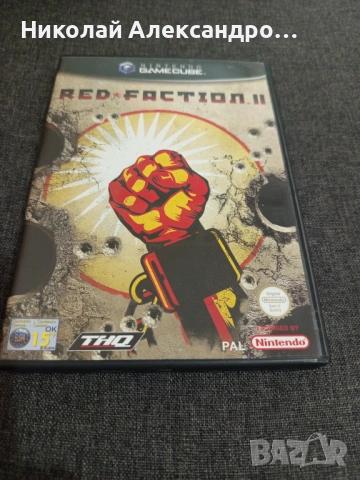 Red Faction II