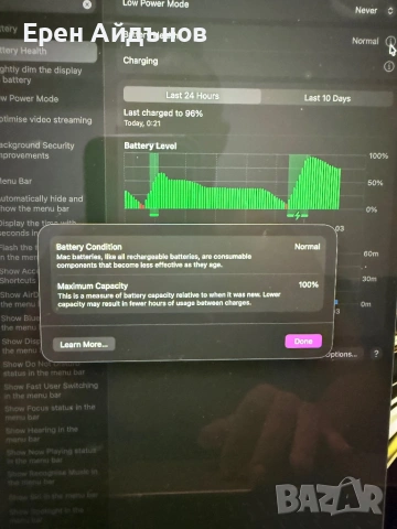 КАТО НОВ ! Macbook Air 15,3 M2 8 GB Ram 256ssd , снимка 6 - Лаптопи за работа - 54466806