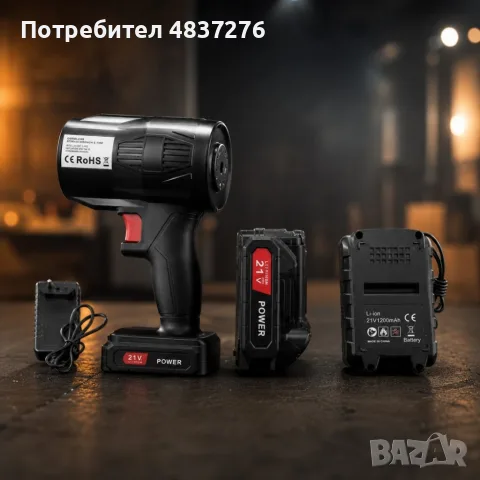 Безжична акумулаторна духалка за листа, снимка 3 - Други инструменти - 55398381