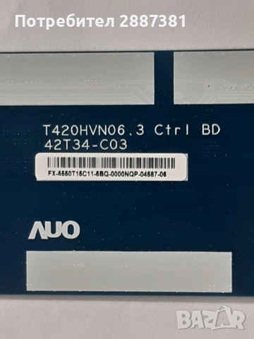Neo LED 50730  17MB97  17IPS12 T420HVN06.3 Ctrl BD, снимка 9 - Части и Платки - 55156404