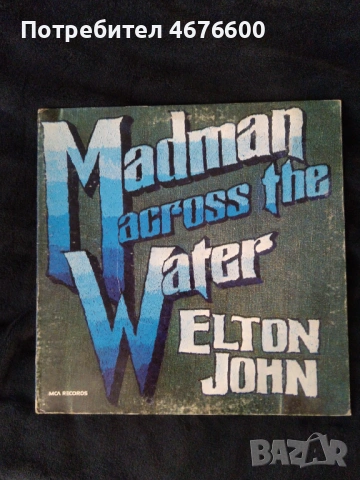 Грамофонна плоча Elton John