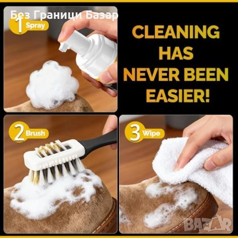 Нов Почистващ комплект за велур обувки чанти и набук 200 мл с четка, снимка 5 - Други стоки за дома - 53962941