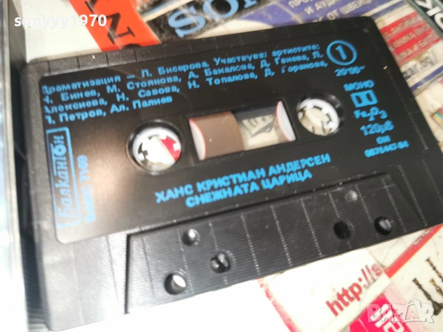 СНЕЖНАТА ЦАРИЦА-БАЛКАНТОН ORIGINAL TAPE 0607261344H2E7R, снимка 6 - Аудио касети - 55173267
