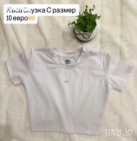 Дамска къса блузка 