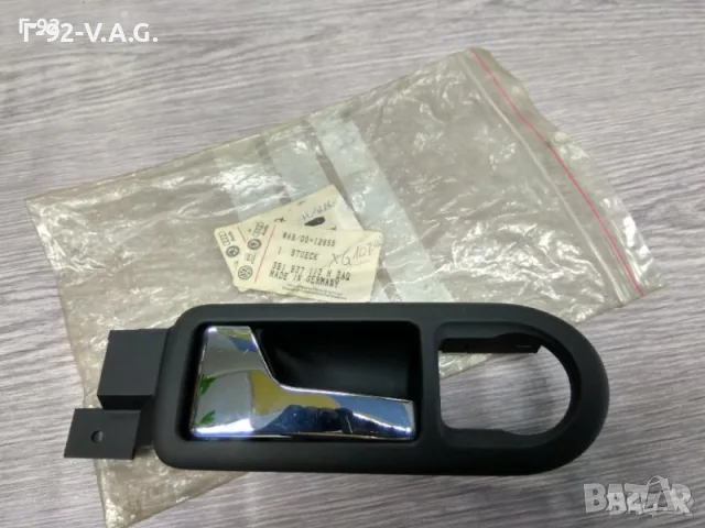 3B1837113H,2AQ,*NEU*VAG*Дръжка, врата VW PASSAT B5 08.96-11.00 