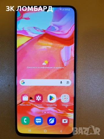 Samsung Galaxy A70 128GB 6GB RAM Dual